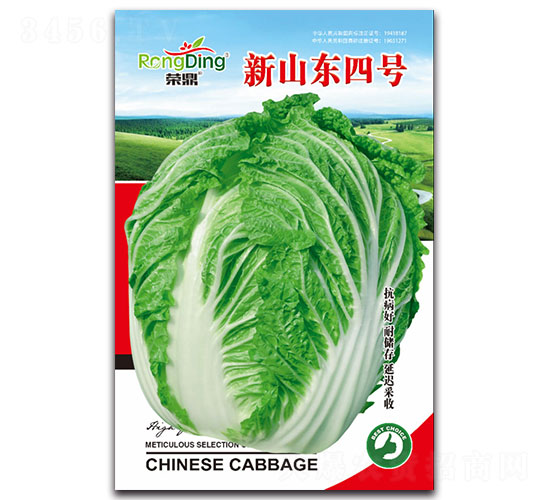 ��ɽ�|��̖-�ײ˷N��-���L