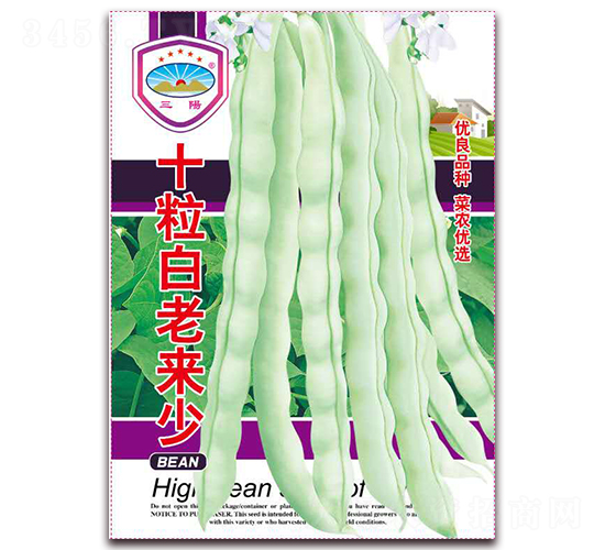 ʮ�����ρ���-���ǷN��-��ͷN�I(y��)