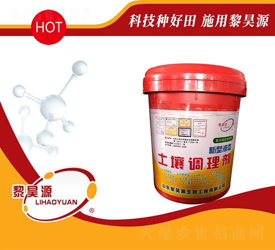 ����Һ�B(t��i)�����{(di��o)�턩-���Դ