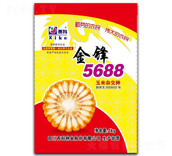 ���h5688-���׷N��-�����r(n��ng)�I(y��)