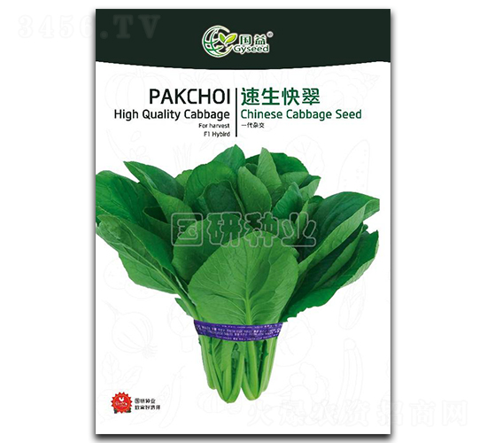 �������-С�ײ˷N��-���зN�I(y��)