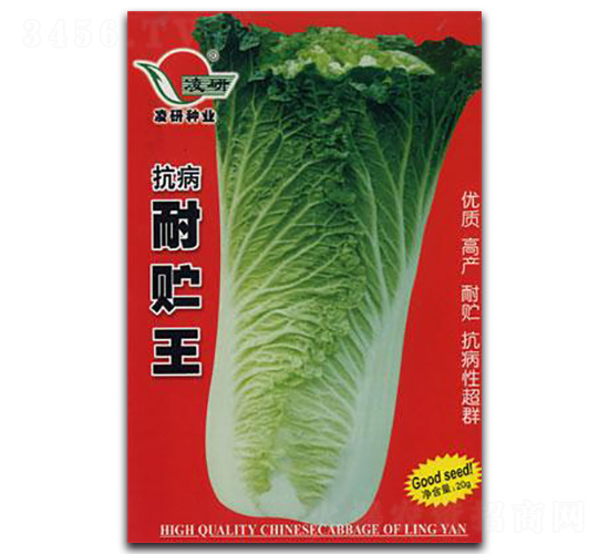 �������A��-�ײ˷N��-�ʴ��r�I(y��)