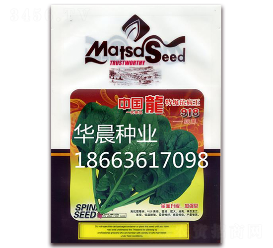 �ؼ�������918-���˷N��-�A���N�I(y��)