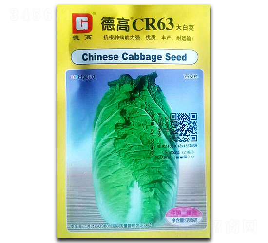 �¸�CR63-�ײ˷N��-�������