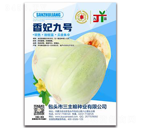 ������̖-��ϷN��-�����Z