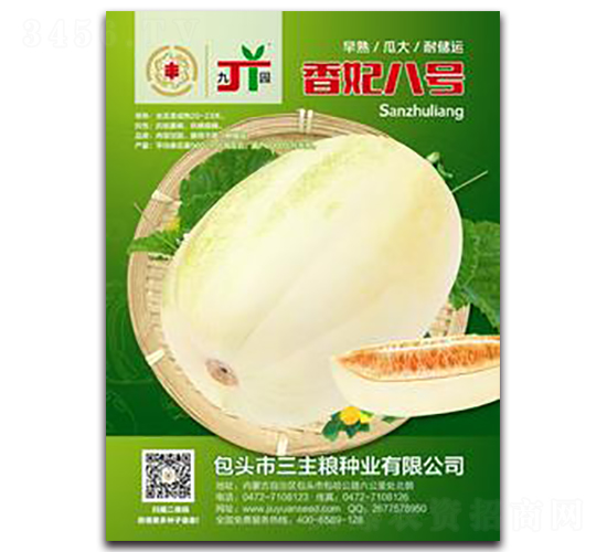 ������̖(h��o)-��ϷN��-�����Z