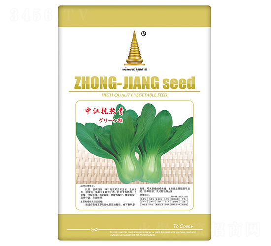 �н�������-��˷N��-�н��r(n��ng)�I(y��)