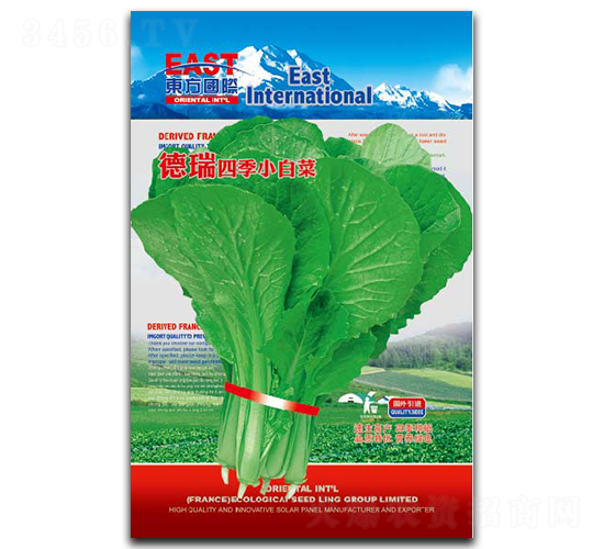 �����ļ�С�ײ�-С�ײ˷N��-�����_(d��)