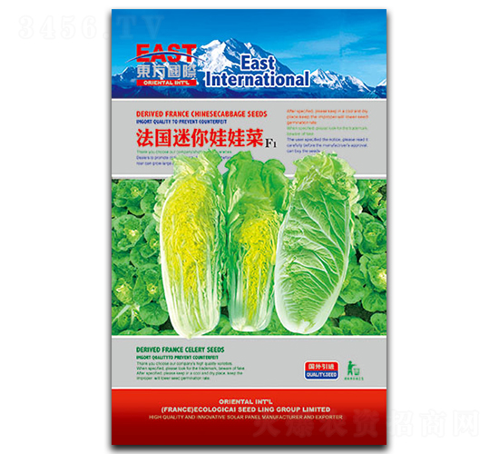 �����������޲�-���޲˷N��-�����_(d��)