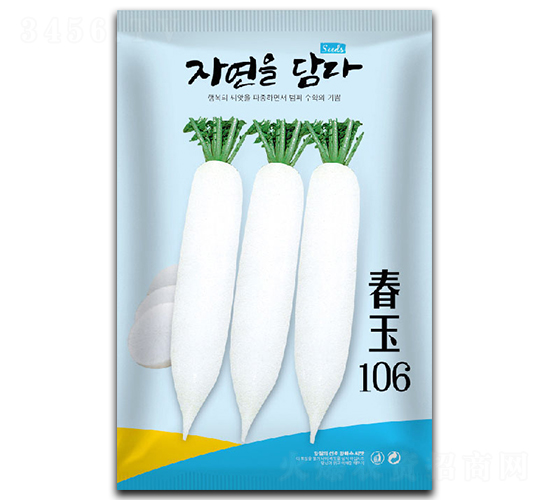 ����106-���}���N��-�����_(d��)