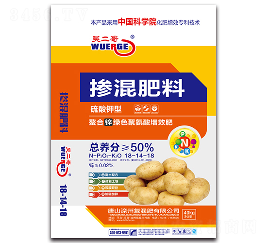 ������͓������18-14-18-�Ƕ���-����