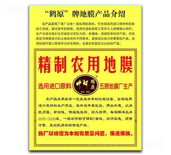 �Qԭ�����r(n��ng)�õ�Ĥ-��Ͳ�