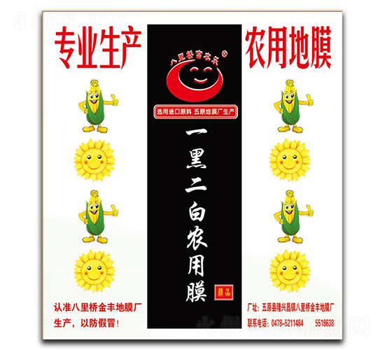 һ�ڶ����r(n��ng)��Ĥ-��Ͳ�