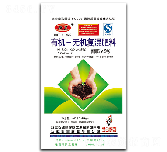 �ЙC(j��)-�o�C(j��)��(f��)�����12-6-7-�ջ�