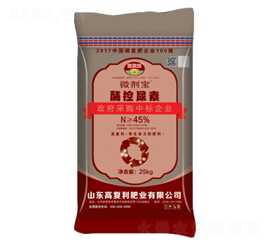 45%ø������-΢����-�߸���