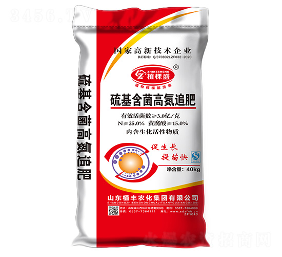 40kg��������ߵ�׷��-ֲ��ʢ-ֲ�S�r(n��ng)��