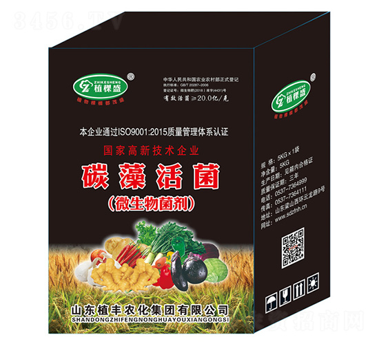 5kg̼����΢�������-ֲ��ʢ-ֲ�S�r(n��ng)��