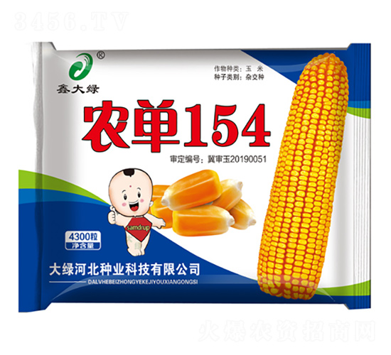 �r(n��ng)��154-���׷N��-�δ�G