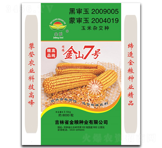 ��ɽ7̖(h��o)-���׷N��-��Z�N�I(y��)