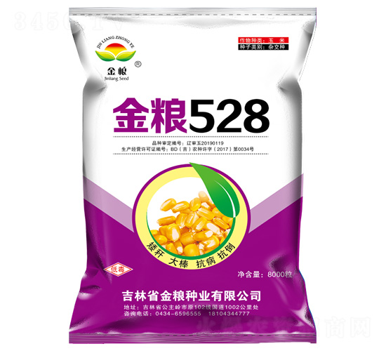 ��Z528-���׷N��-��Z�N�I(y��)