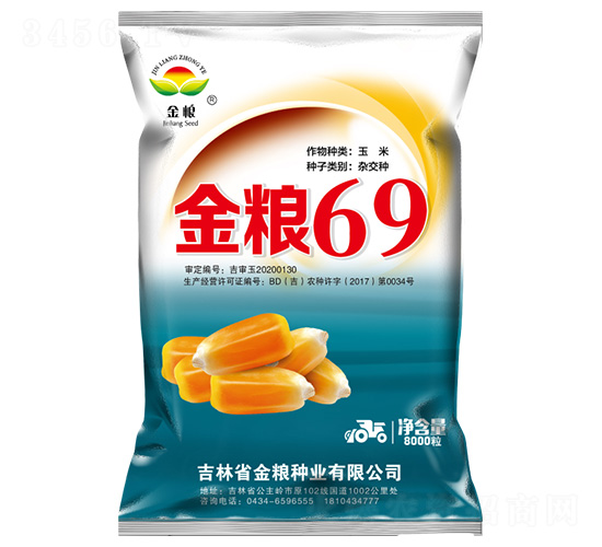 ��Z69-���׷N��-��Z�N�I(y��)