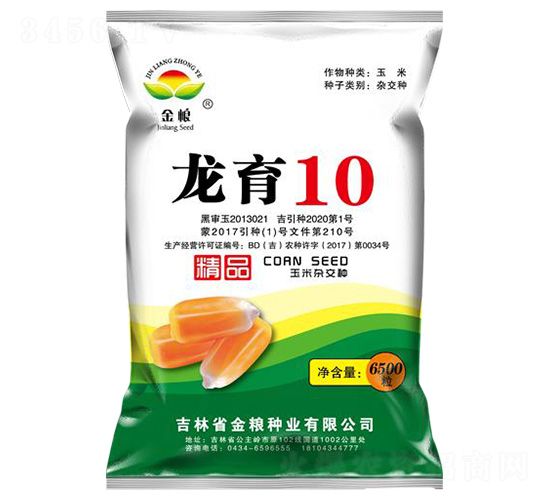 ����10-���׷N��-��Z�N�I(y��)