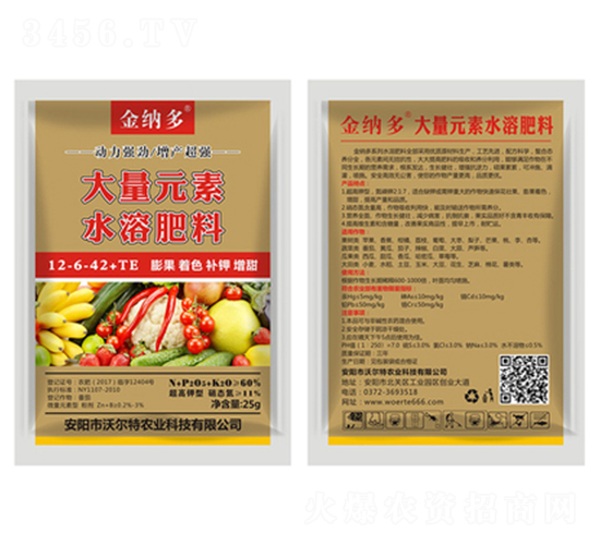 ������ʹ���Ԫ��ˮ�ܷ���12-6-42-��{��-�֠���