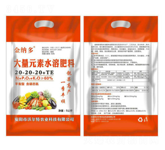 ƽ���ʹ���Ԫ��ˮ�ܷ���20-20-20+TE-��{��-�֠���