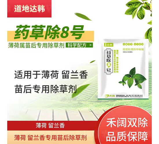 �������m������ó��݄�-ˎ�ݳ�8̖(h��o)-�����_(d��)�n