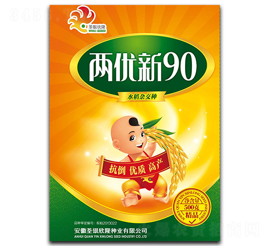 �Ƀ�(y��u)��90-ˮ���N��-���y��¡