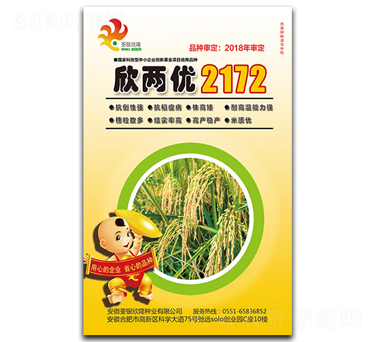 ���Ƀ�(y��u)2172-ˮ���N��-���y��¡