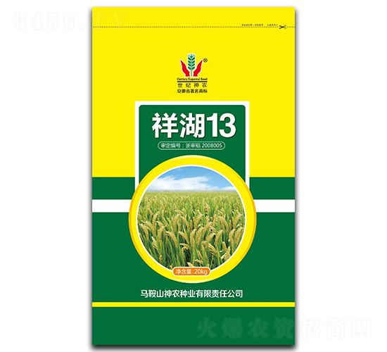 ���13-ˮ���N��-���r(n��ng)�N�I(y��)