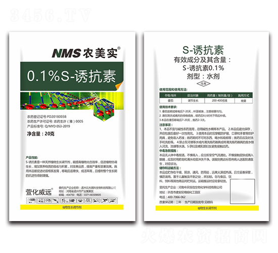 0.1%S-�T����-�r����-�滯���h