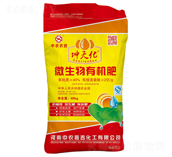 40kg΢�����ЙC(j��)��-���컯-���r(n��ng)�μ�