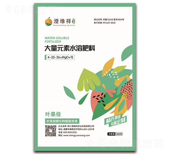 ����Ԫ��ˮ�ܷ���4-32-26+1MgO+TE-�~����-�ξ����r(n��ng)�I(y��)