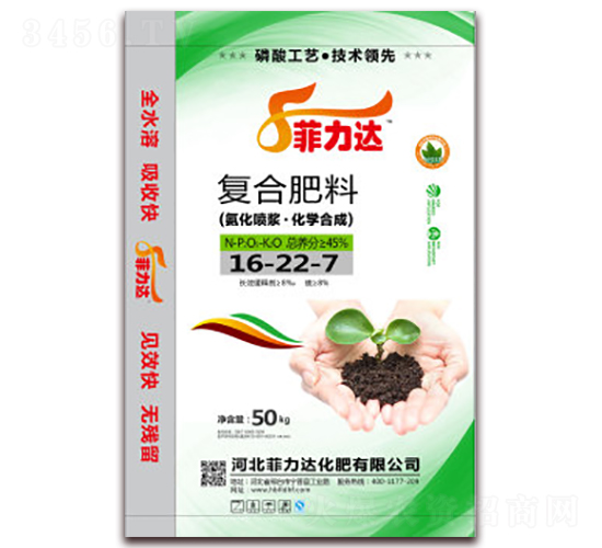 ��(f��)�Ϸ���16-22-7-�����_(d��)