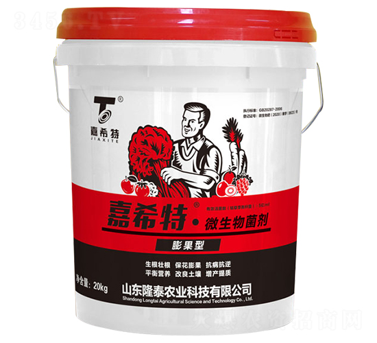 ΢�������������ͣ�-��ϣ��-¡̩�r(n��ng)�I(y��)