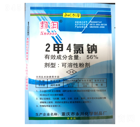 56%2��4���c�����Էۄ�-韒�-�������W(xu��)