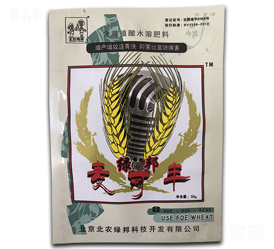 ����ֲ��ˮ�ܷ���-���r(n��ng)�G��-�G��