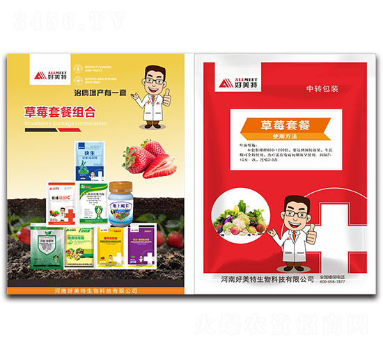 ��ݮ�ײͽM��-������