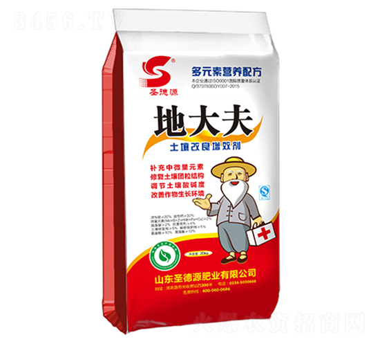 20kg����������Ч��-�ش��-ʥ��Դ