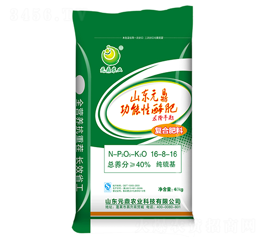 ���ߌ��Ï�(f��)�Ϸ�16-8-16-Ԫ���r(n��ng)�I(y��)