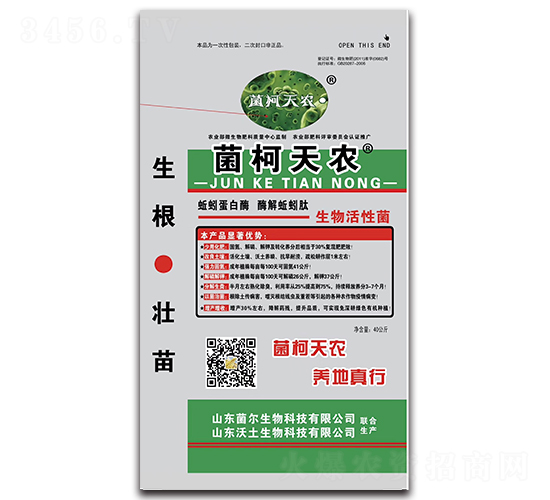 �������-�������r(n��ng)-��������