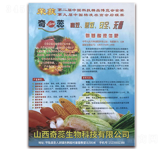 ������Һ�w��-��������