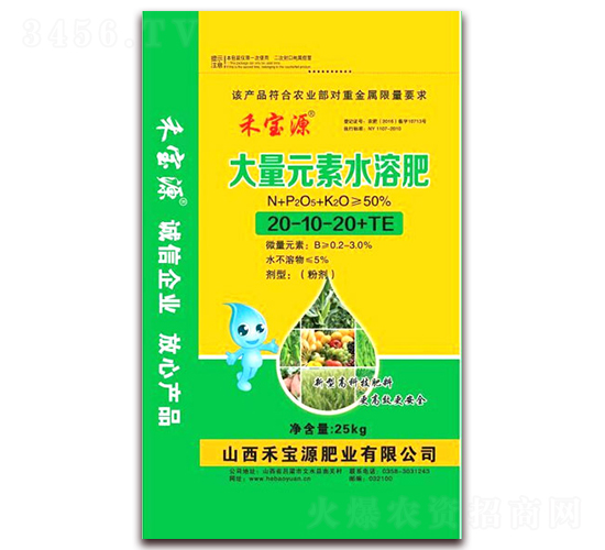 ����Ԫ��ˮ�ܷ�20-10-20+TE-�̌�Դ