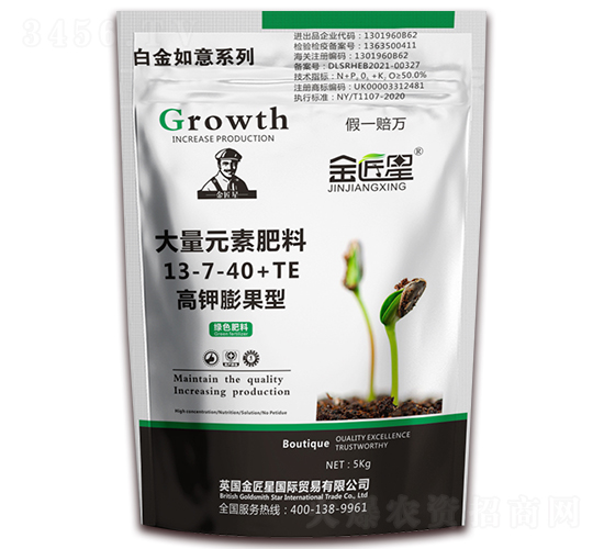 �������ʹ���Ԫ��ˮ�ܷ���13-7-40+TE-�׽�����-����