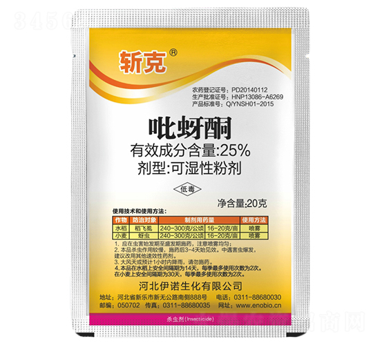 25%����ͪ�ɝ��Էۄ�-�ؿ�-�S̩�r(n��ng)�I(y��)