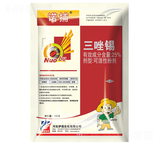 25%�����a�ɝ��Էۄ�-�Z��-�S̩�r(n��ng)�I(y��)