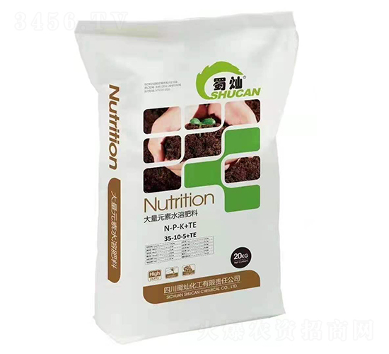 ����Ԫ��ˮ�ܷ���35-10-5+TE-��N