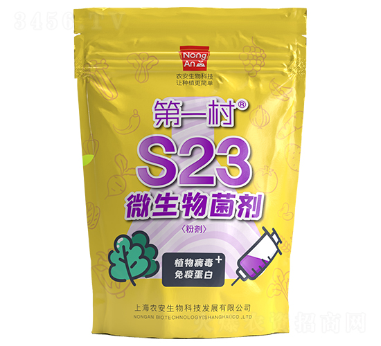 S23΢�������-��һ��-�r(n��ng)������